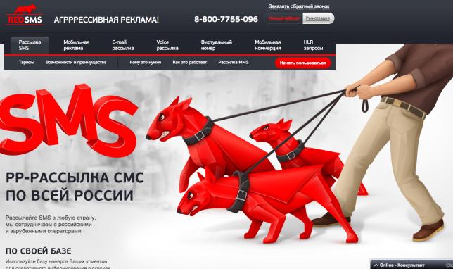 «РЕДСМС» подвела итоги эффективной СМС-кампании для дилера БМВ в Москве